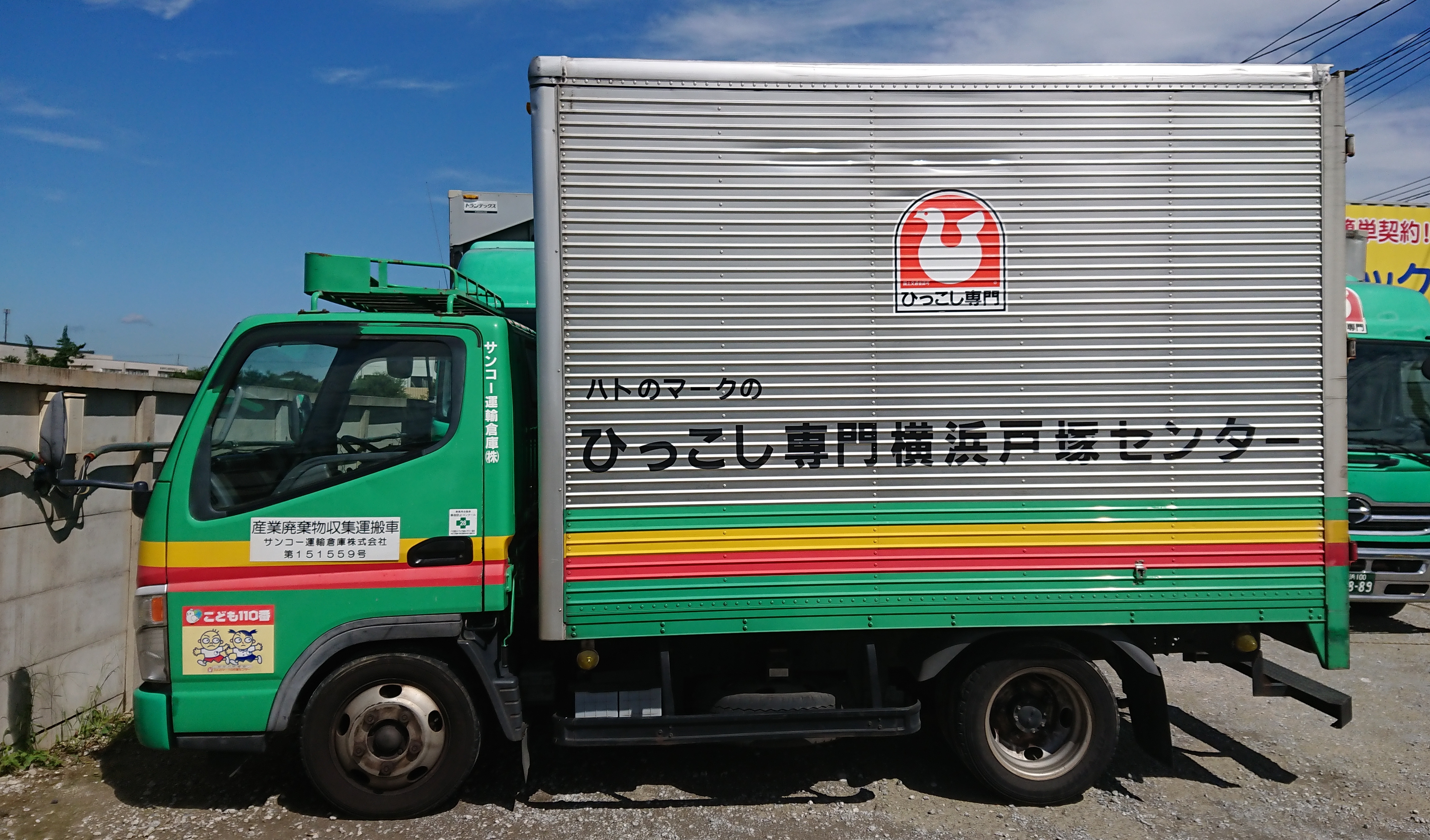 あなたの力を必要としているチャンスです！