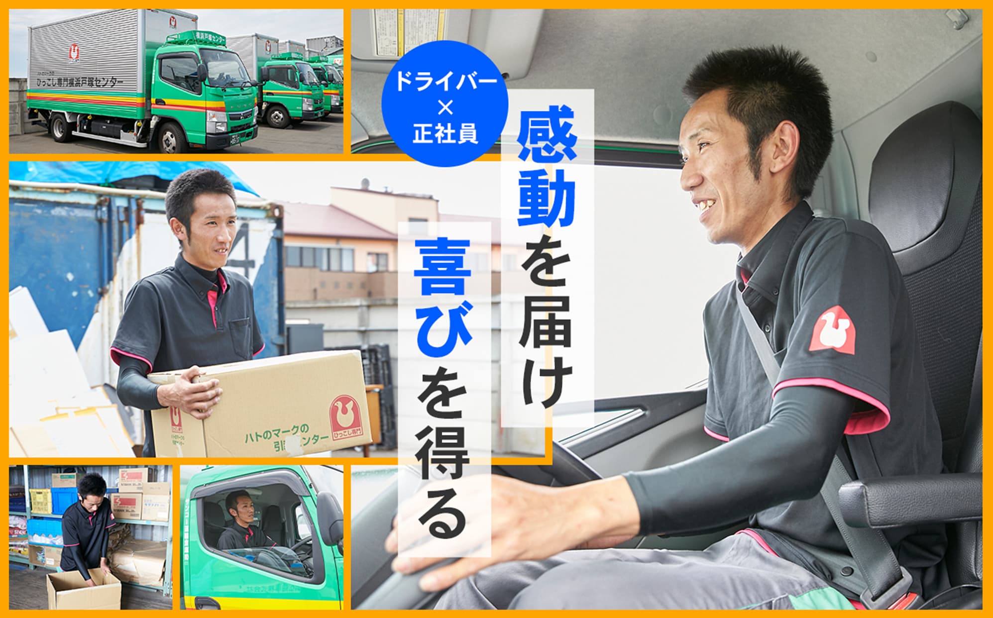 フレキシブルなシフトでライフスタイルに合わせて働ける